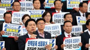 국회의장, 野 탄핵안 재발의 위한 철회 수용…與 “권한쟁의심판 신청할 것”