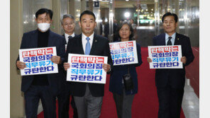 민주, 국회의장실 항의 방문…“이동관 탄핵안 처리 의무 내팽개쳐”