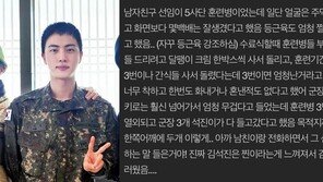 “조교 BTS 진, 열외 훈련병 군장 3개 들고 갔다”…미담 또 추가