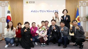 염종현 의장 “한국·몽골 의료 협력 성공 사례” 격려
