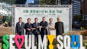 벤츠코리아, 서울시에 소나무 7그루 기증… 도시 숲 조성·환경 개선 기여