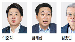 금태섭 만난 이준석 “신당 함께할 가능성 열어놔” 