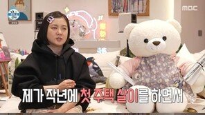 박나래, 주택살이 고충 토로…“난방비 월 100만원 나온 적도” 깜짝