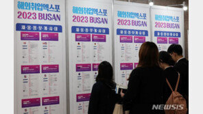 무주택자 집 얼마나 샀나…청년 고용 촉진 방안 발표