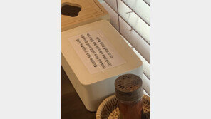 “다음 손님 위해 테이블 닦아주세요”…셀프 매너 강요한 식당 ‘시끌’