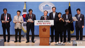 “노란봉투법은 악법, 尹 거부해달라” 경제6단체 공동성명