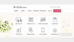 유선전화로만 여론조사, 내달부터 공표 못한다