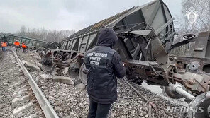 러 당국 “화물 열차 19량 탈선 사고는 사제 폭탄 탓…조사 이어갈 것”