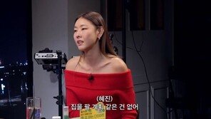 한혜진 “500평대 홍천 별장?…집값 5배 줘도 안 팔아”