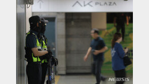 “서현역서 ‘한남’ 찌른다”…살인 예고 30대에 징역 3년 구형