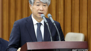 이종석 헌재소장 후보자 “국민 신뢰, 정치적 중립성 바탕”