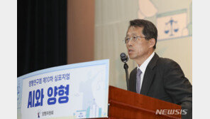 흉기 등 휴대 스토킹범죄 최대 징역 5년까지 권고