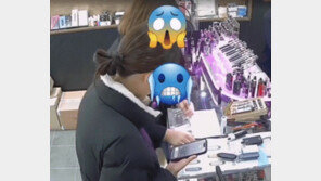 ‘타짜’ 울고갈 손놀림…“친구도 산대요” 살갑던 손님 소매에 전자담배 ‘쓱’