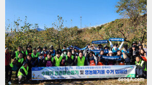 농협경제연구소, 대학생봉사단과 농촌일손돕기 실시