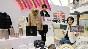 신세계 할인행사 ‘쓱데이’ 시작 