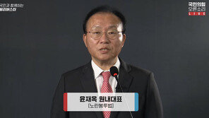 與, 노란봉투법·방송법 온라인 필리버스터…“망국적 악법 저지해야”