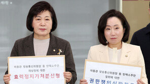 與, ‘이동관 탄핵안’ 권한쟁의 신청… 野 “재발의 문제 없어” 