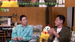 정우성 “얼굴 잘생겨 짜증나고 부담…불편하진 않아”