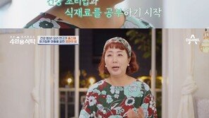 홍신애 “희소 질환 둘째 아들 위해 요리 공부”