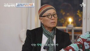 허영만 “결혼 49년차, 각방 생활 편해…아내 해외여행 가도 모른다”