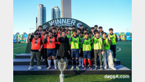 FC온라인, 전국 고등학교 반 대항 축구대회 진행