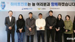 하이트진로, 소방유가족 지원사업 6년째 지속