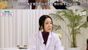 이혜영, 전 남편 이상민에게 “영상편지 답장 줘라…‘아형’ 나가고 싶다”