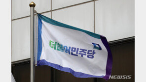 민주, 총선 후보자 가상자산 검증…“허위 신고시 후보 자격 취소”