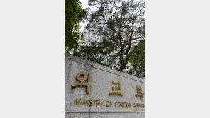 미얀마서 감금됐던 한국인 19명 풀려나…“고수익 미끼 주의”