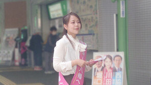 日서 33세 女시장 탄생…“최연소 타이틀 의식 안 해”