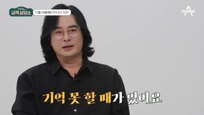 이세창, 사기·이혼 충격에 기억상실 “아내도 못 알아봐…뇌 리셋”