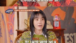 모니카 “요즘 억울한 일 많아…유명해지니 약자 되는 경우 많더라”