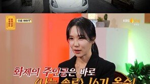 16기 옥순, 양악·백화점 쇼핑백 허세 해명…“만나는 사람 없다”