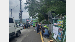 법원 “문재인 前대통령 사저 경호구역 확대 정당”