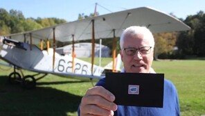 잘못 찍힌 우표 최고가 찍었다…105년전 24센트 ‘뒤집힌 비행기’ 26억원 낙찰