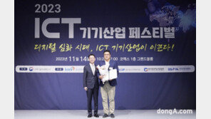 한국타이어, 3D프린팅 활용 경진대회서 과기정통부 장관상 수상