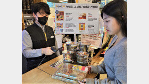 이마트24, 쓱데이 발맞춰 파격이벤트 연다… ‘가격파괴 가성비’ 전략 