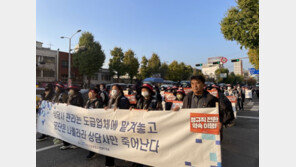 공공운수노조 “노란봉투법 거부권 안돼” 용산서 집회
