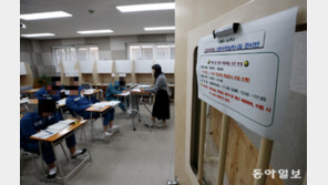 “교육이 진정한 반성”…사상 첫 ‘교도소 수능 시험장’ 차린 만델라소년학교