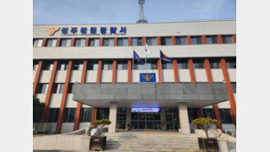 만취해 차량 5대 들이받은 20대, 시민 추격에 덜미