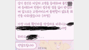 “임신 5개월인데 은행→9시간 서서 일하는 마트 캐셔로 발령”