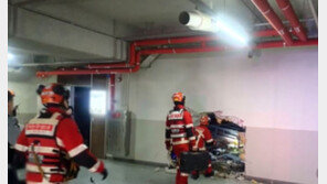 주차장 벽이 ‘뻥!’…대리기사 몰던 전기차 돌진, 술집 날벼락