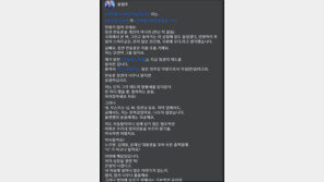 “한동훈 너 구토”라던 유정주 “혐오 어휘 NO 약속해요”