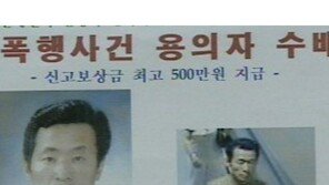 ‘17년 전 미성년자 성범죄’ 김근식…항소심서 형량 늘어 징역5년
