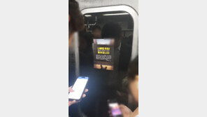‘지하철이 개인택시?’…노조 맘대로 선전물 붙여도 되나