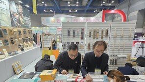“예쁘게 써보세요”… 문구생활 산업전 
