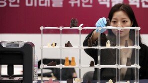 이젠 식품도 3D 프린터로 