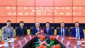 목원대·충남대 등 대전권 대학, 해외 캠퍼스 유치 박차