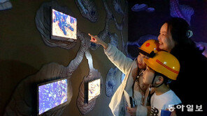 “땅속 생물은 어떻게 살까?” 