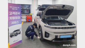 KG모빌리티, 토레스 EVX 출시기념 동절기 차량점검 실시